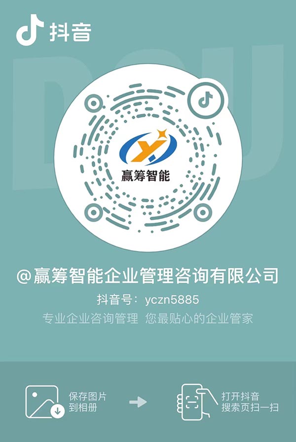 对待工作的九个层次(图2)